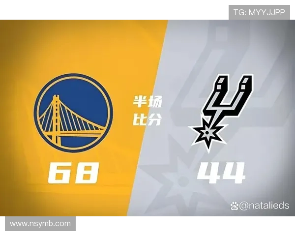 勇士与马刺对决分析大小分走势及胜负预测