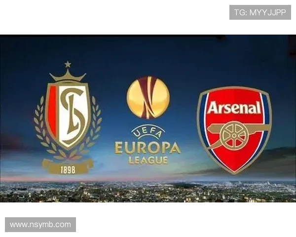 阿森纳主场迎战标准列日展现英超豪门风采与欧洲劲旅对决