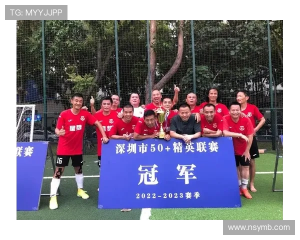 深圳足球队个人能力分析与数据解读助力球队提升表现